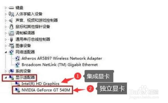 怎么查看Windows10有没有独立显卡