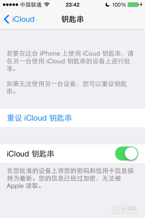 ios7.0.3怎么样