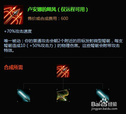 英雄联盟菜鸟玩法：[5]皮城女警的玩法