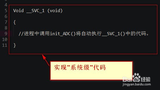 cmsis-rtos rtx教程