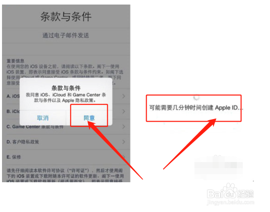 日版iphonex怎么激活