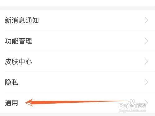 支付宝app怎么管理表情包