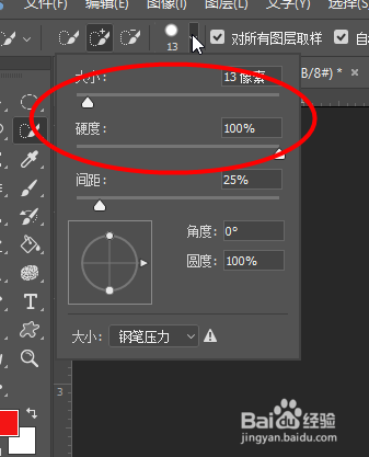 Photoshop教程——快速选择工具抠图