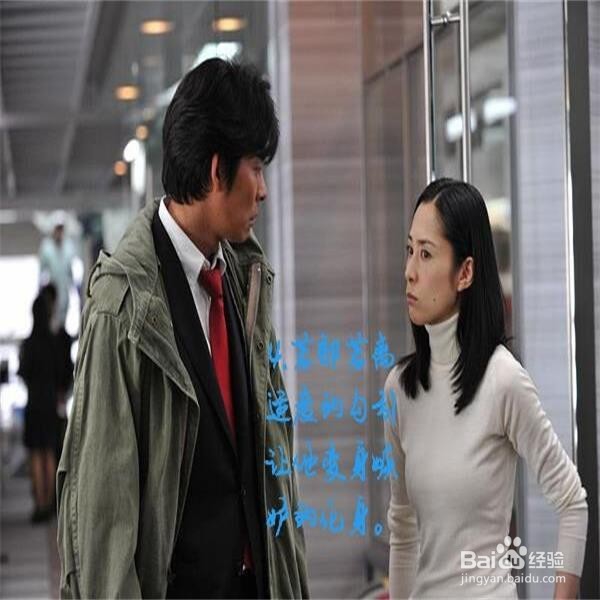 教妹子们怎样歩步为营攻下自己的男神！