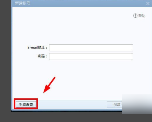 企业邮箱的端口应该怎样设置