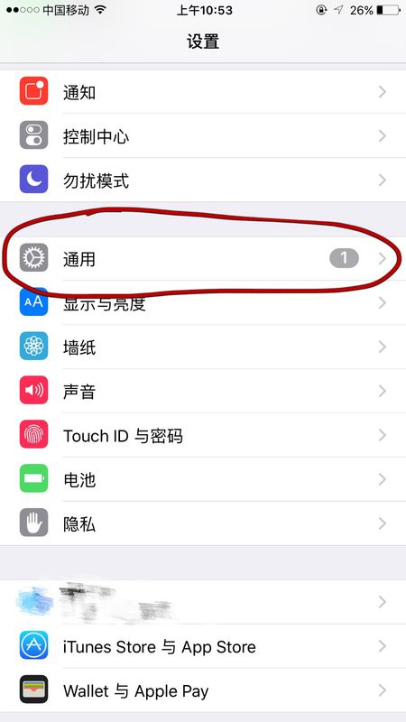 怎么让iphone的时间显示am pm 总显示上午下午。。。谢谢了