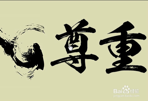 淘宝掌柜与买家沟通的要点,怎么与买家沟通