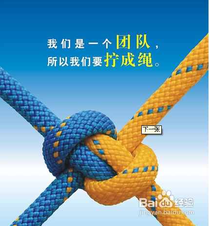 十个方法提高团队的积极性