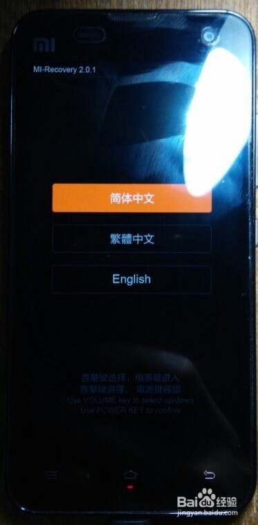 小米安装程序一直提示安装内存不足的解决办法