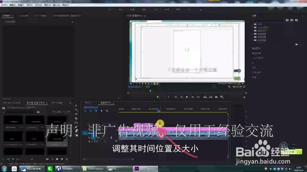 利用PS配合Pr批量制作字幕,简单,快速,易修改!