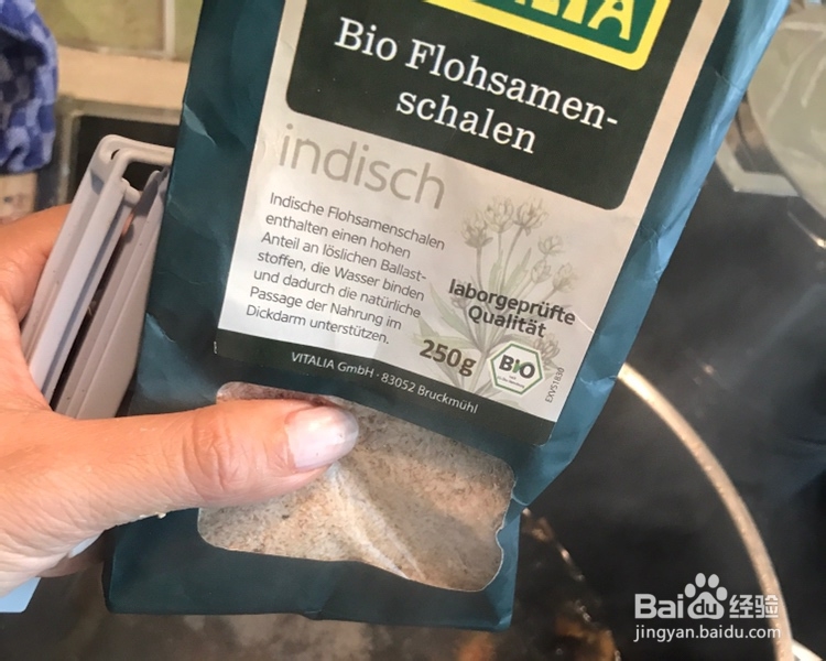 无法抵挡的奇亚籽豆渣饼