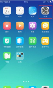 oppor9如何通过云服务找回