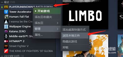 Steam如何拷贝游戏到新电脑 百度经验