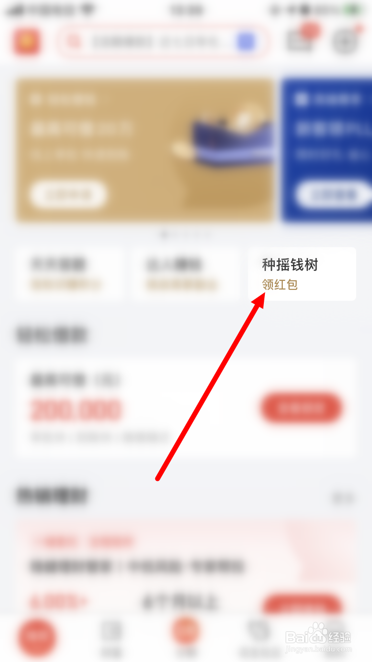 金果如何兑换京东金贴