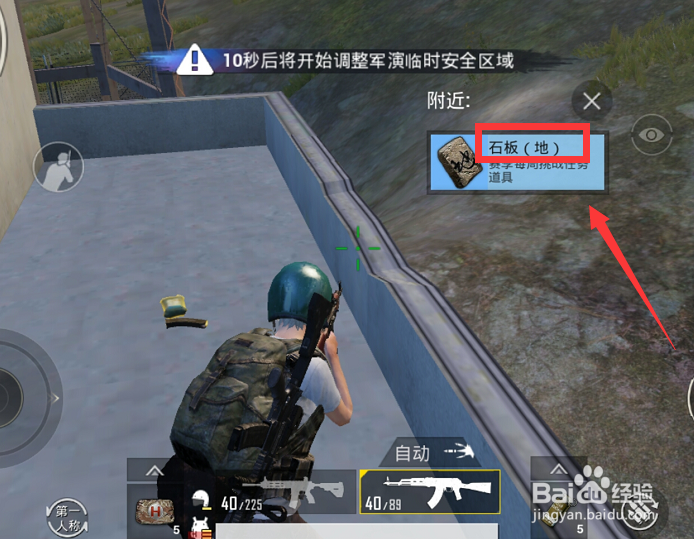 刺激战场赛季任务集齐绝地求生刺激战场怎么做