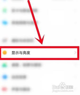 X80如何操作才能设置智能刷新率