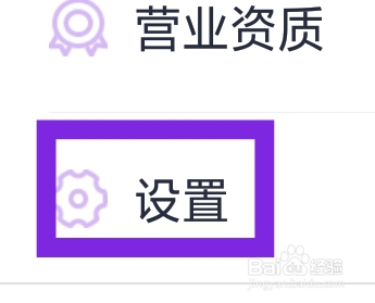 附近夜约会APP怎样允许使用文件存储功能