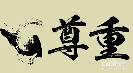 如何有效的改善人际关系