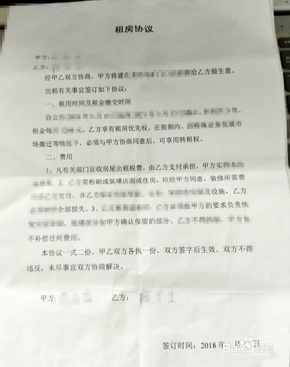 如何办理个体营业执照