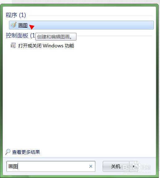 去除图片上的水印