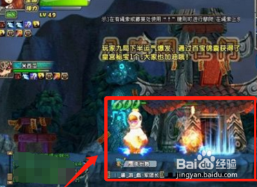 qq三国八阵图副本怎么走