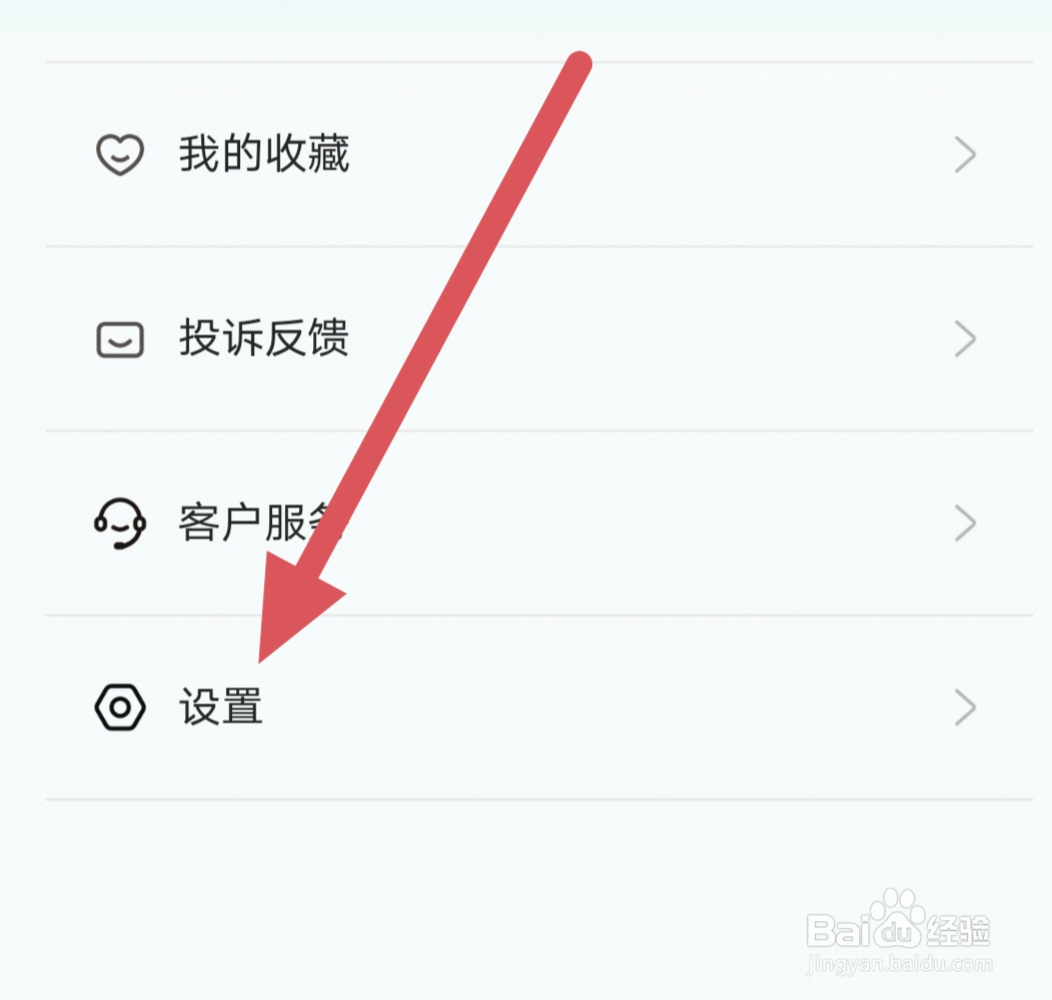 有前途兼职如何查看消息管理