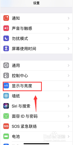 iPhone怎么设置锁屏时间