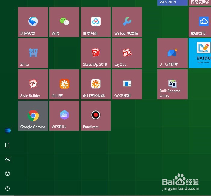 怎样关闭微软自带 Windows Defender 杀毒软件
