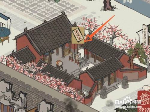 江南百景图迎春雪球如何来的