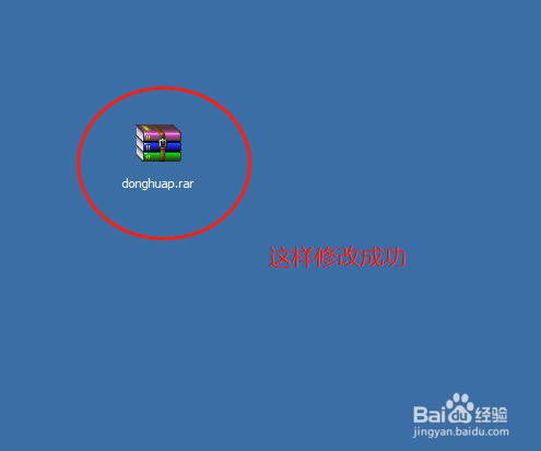 ftc格式怎么改rar格式