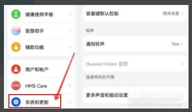 华为matepad11是怎么关掉纯净模式