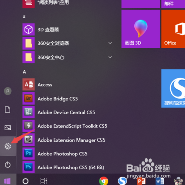 笔记本怎么开wifi热点?