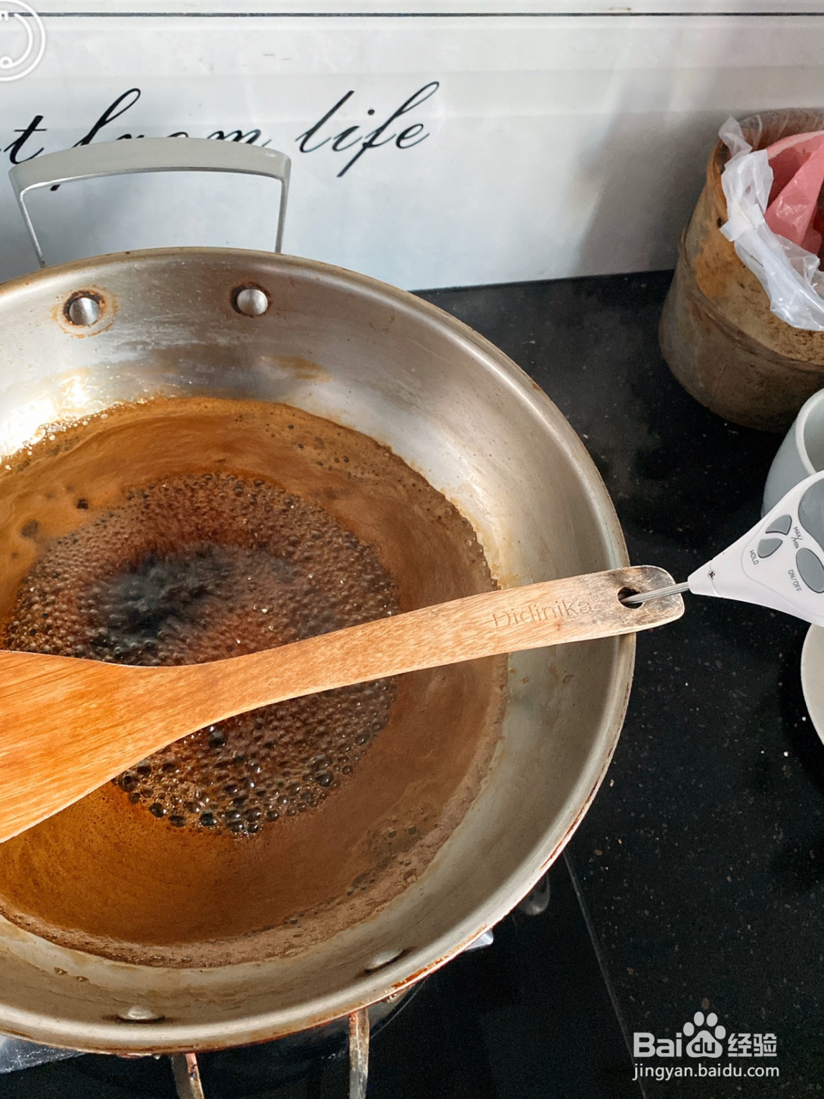 自製黑糖漿的做法