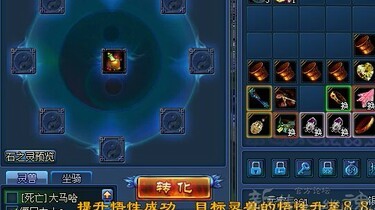 倩女幽魂亲密度9-10怎么增加