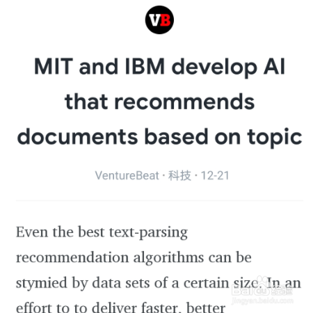 西梅app如何把正在阅读的文章切换成全英文?
