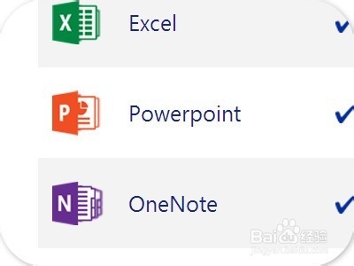 office 2013如何激活