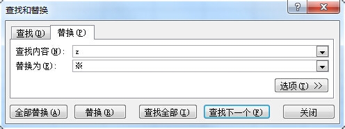 如何在Excel中快速输入特殊符号？