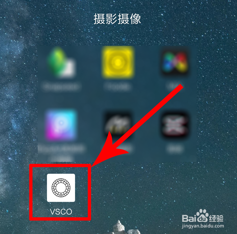 vsco如何用邮箱注册