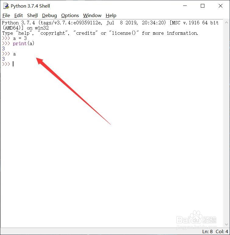 python源程序执行的方式是