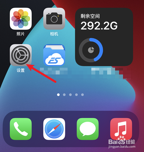 iPhone12相机保留设置里面的实况照片怎么打开