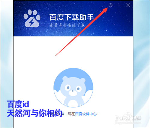 软件提示非7z压缩文件怎么操作?