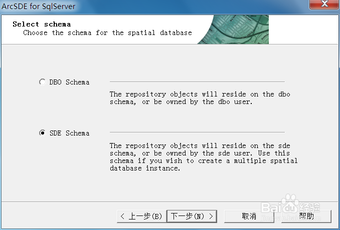 ArcSDE for SQL Server 的安装与配置（详细）