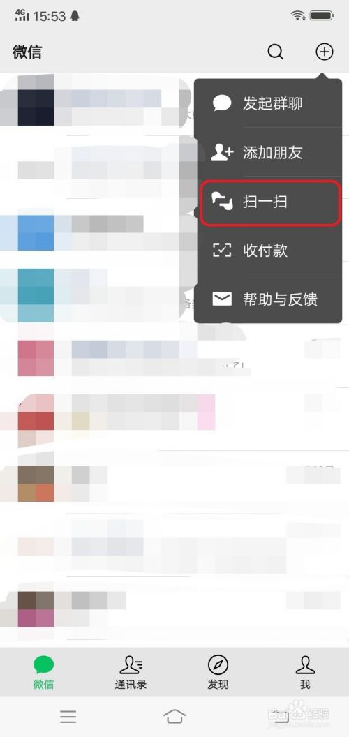 怎么查看vivo手机的wifi密码？