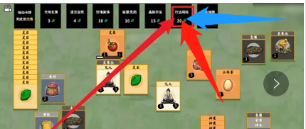 堆叠修仙虫谷怎么获得