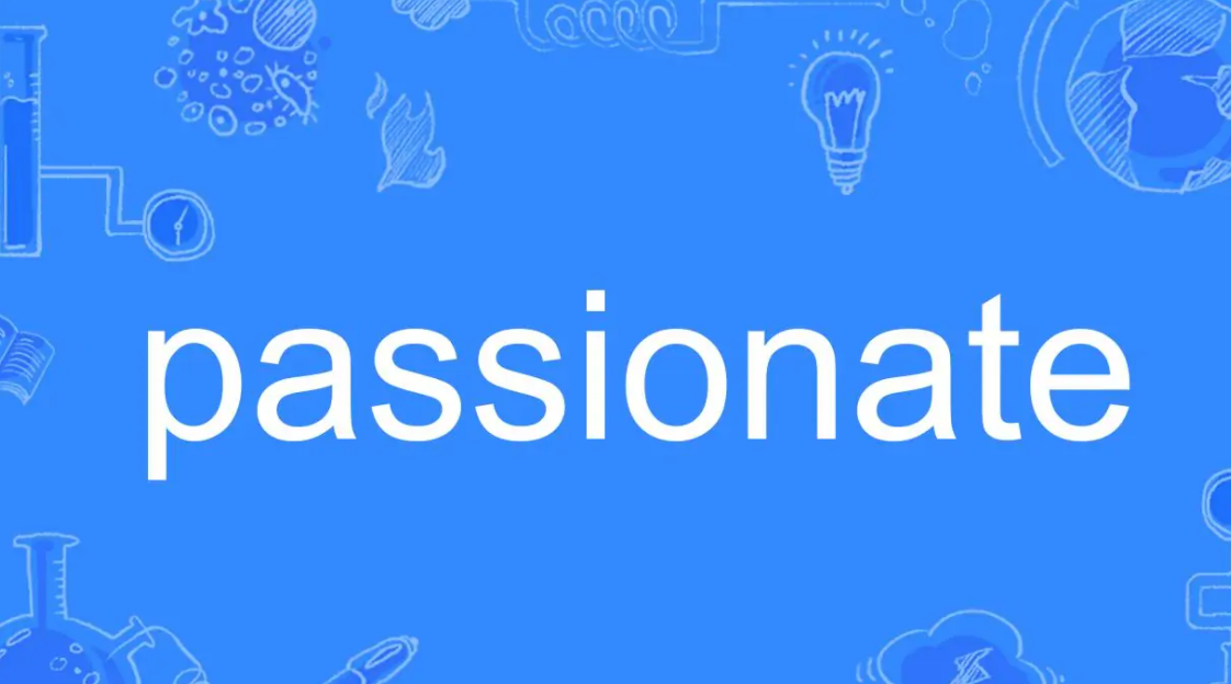 passion的形容词是什么