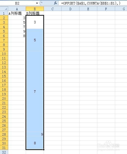 怎么批量粘贴到合并单元格