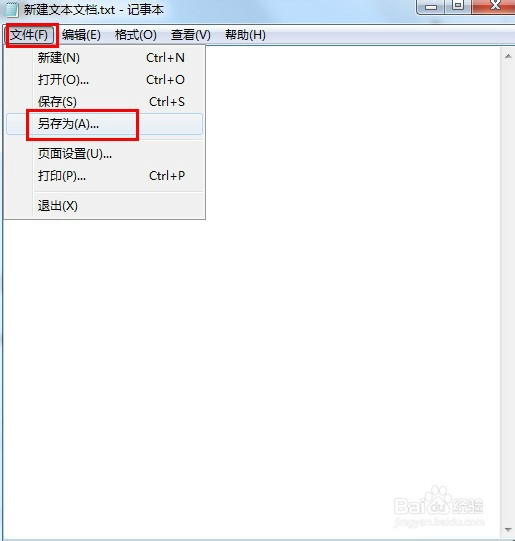 XP、Win7、Win8、Win10怎么用命令设置自动关机