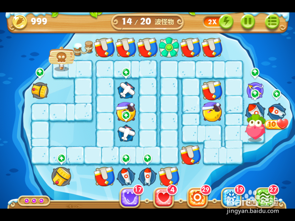 保卫萝卜2 浮冰主题 123关攻略