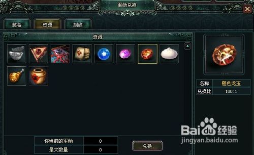 《卧龙吟》首推城池争夺战玩法分析