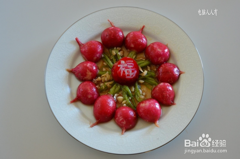 香气四溢养生菜